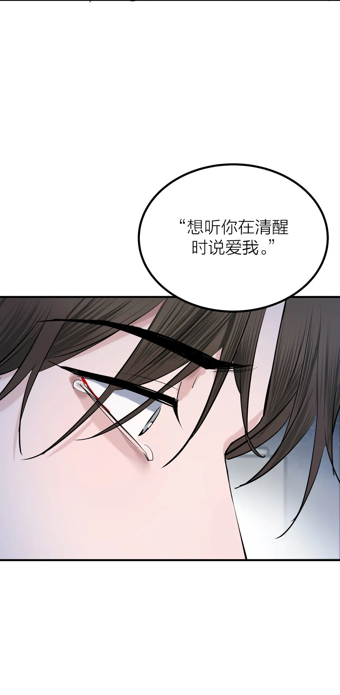 76 长相厮守28