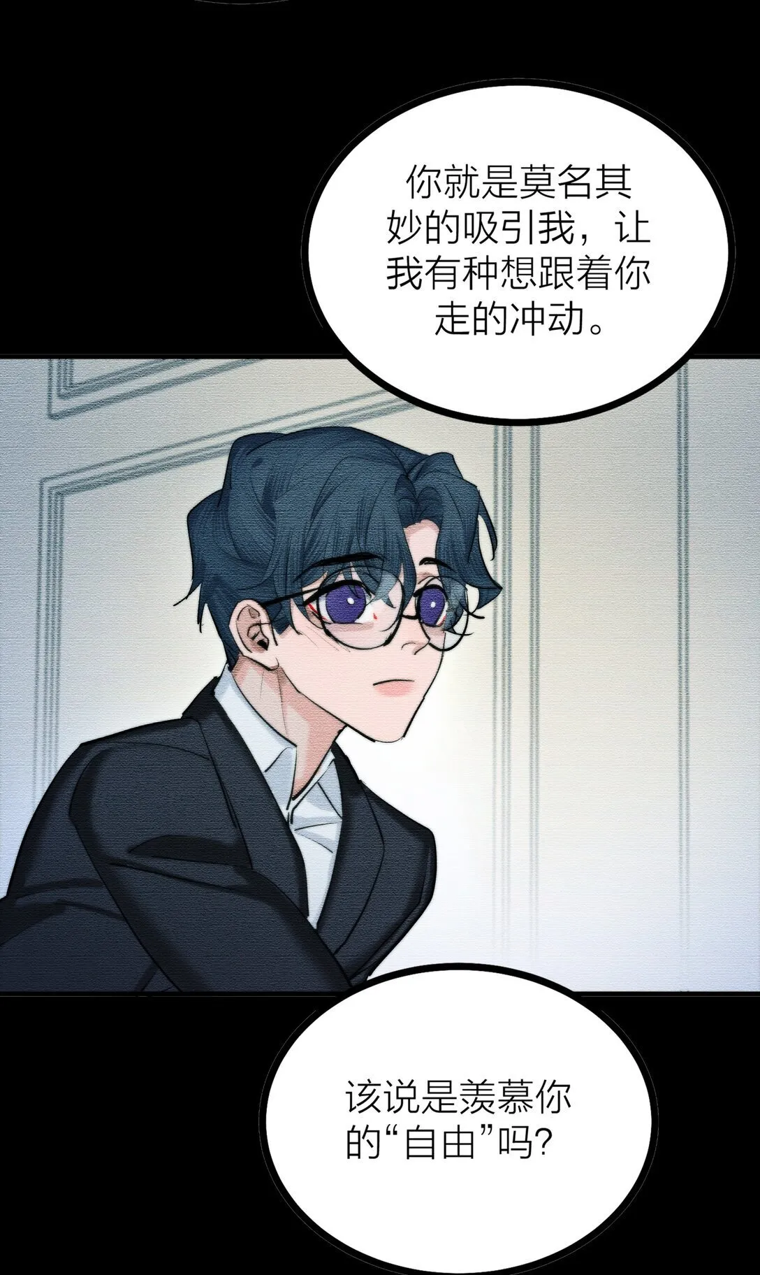 80 耿耿于怀22