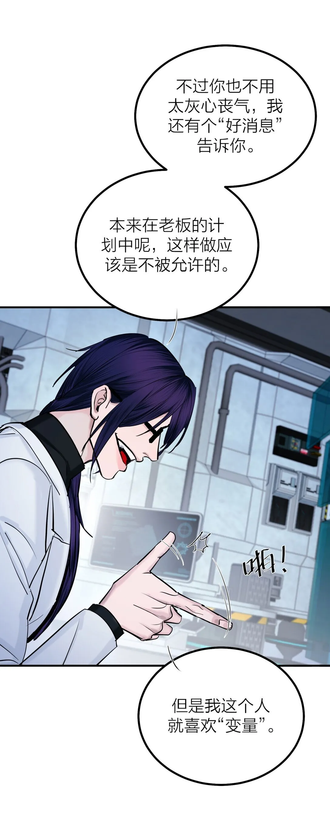 71 环环相扣30