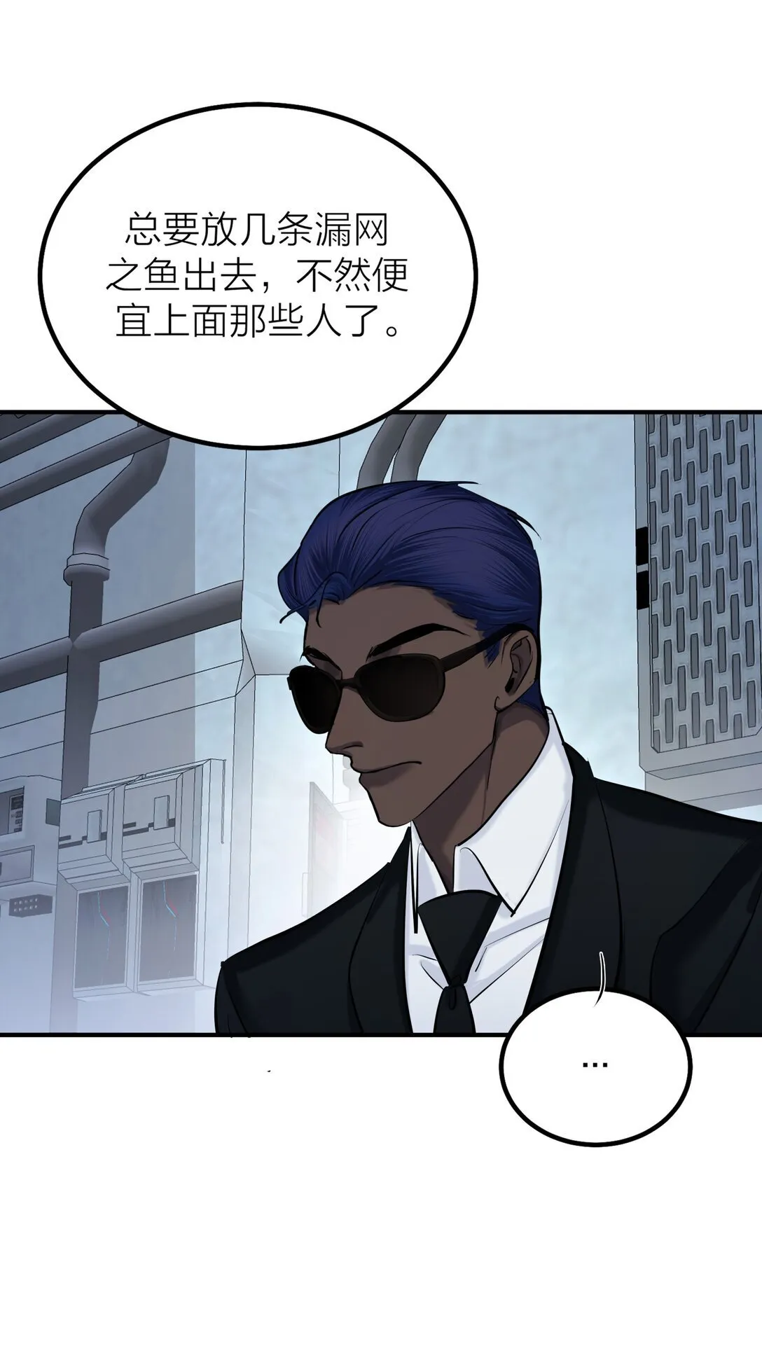 73 后会无期31