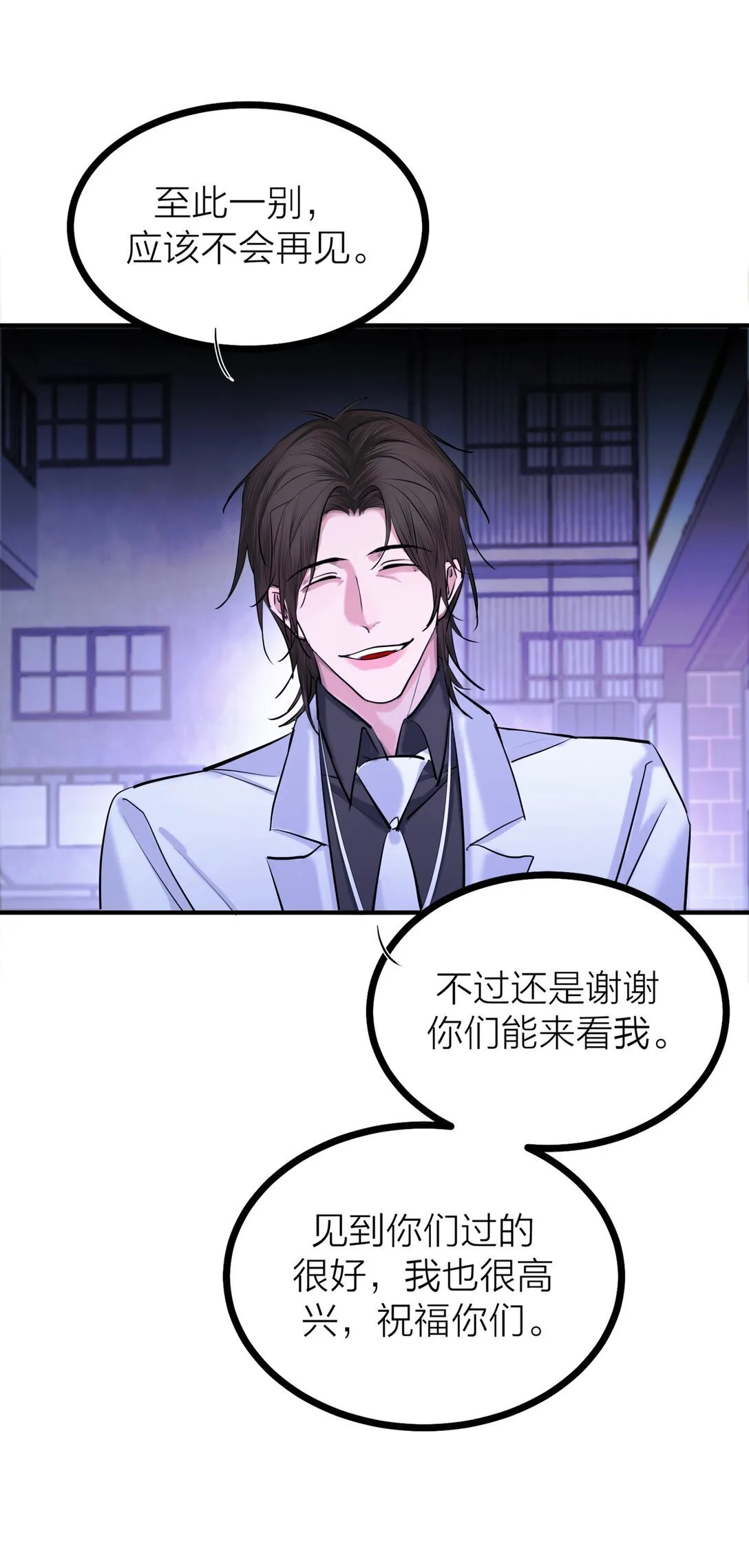 84 海潮之后19