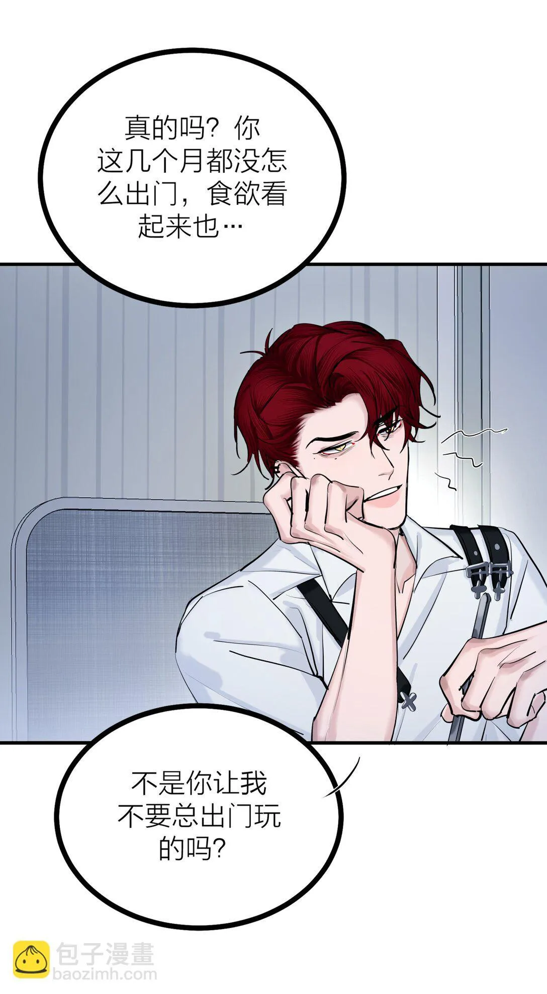 80 耿耿于怀27