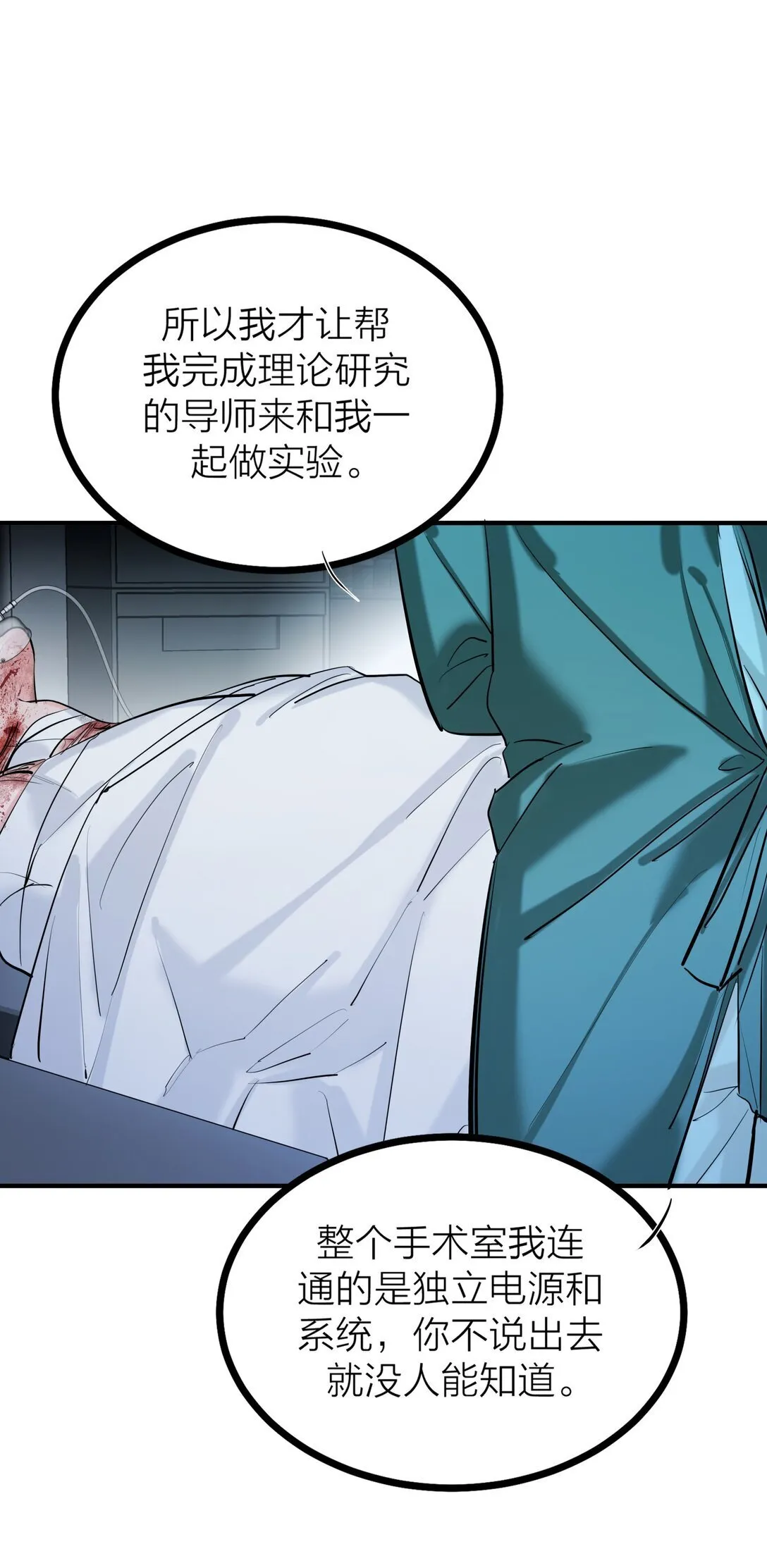 78 力挽狂澜4