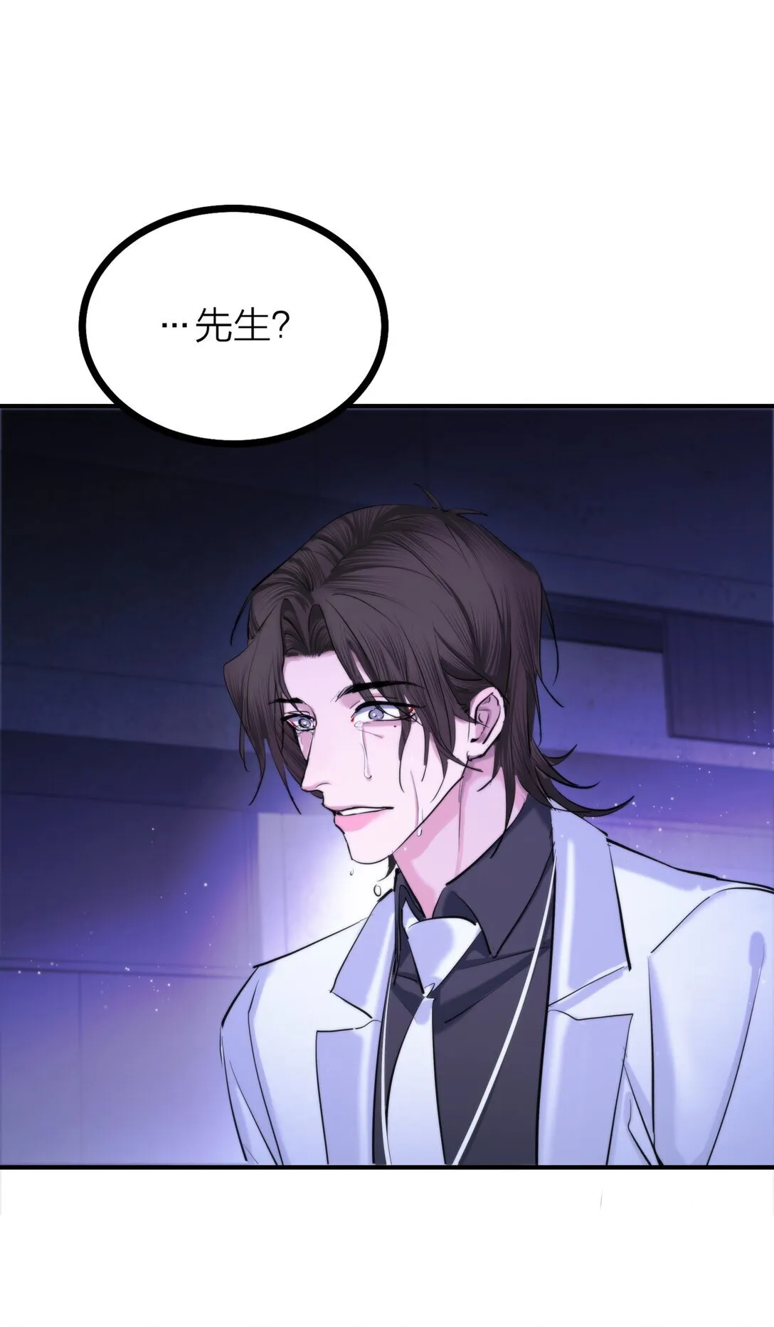 84 海潮之后33