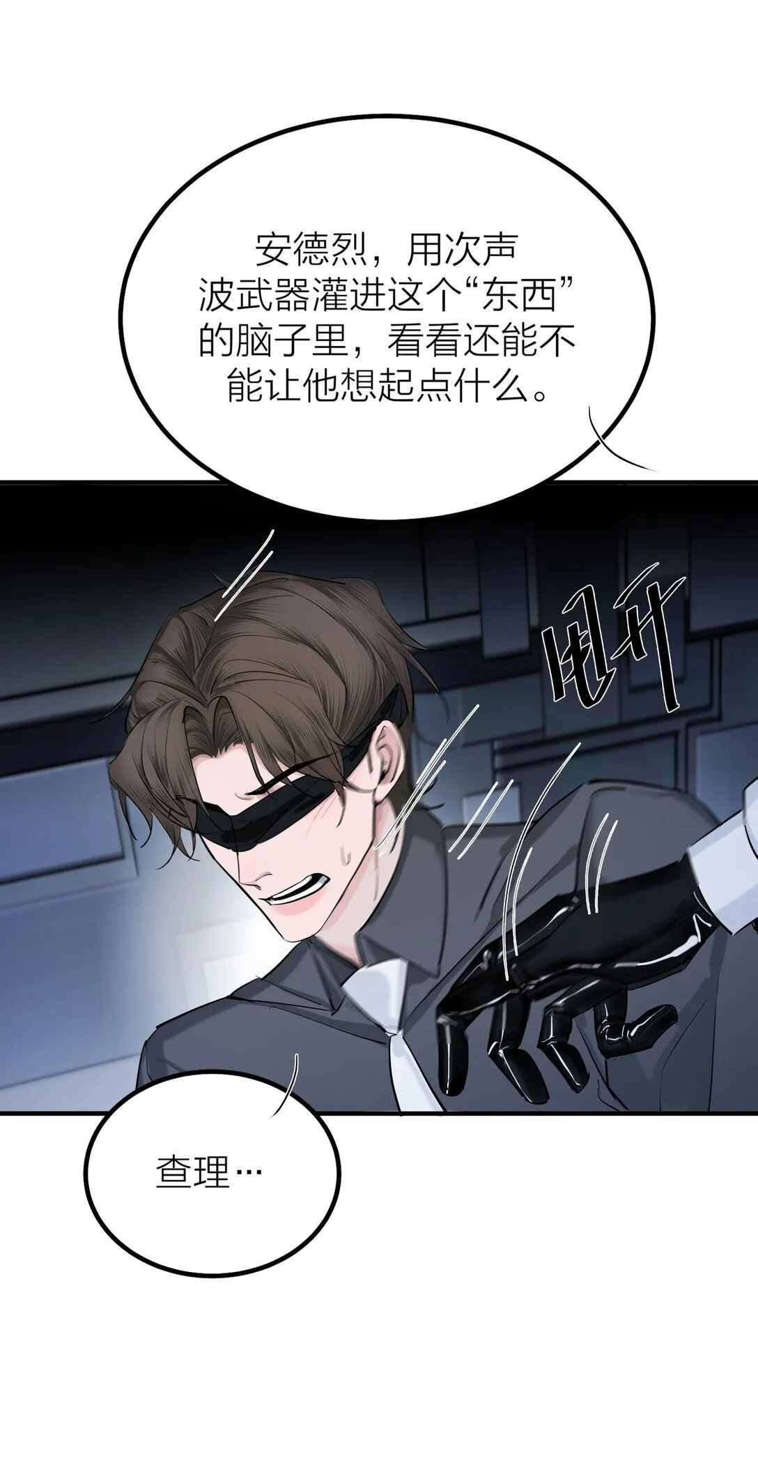 70 无法自拔14