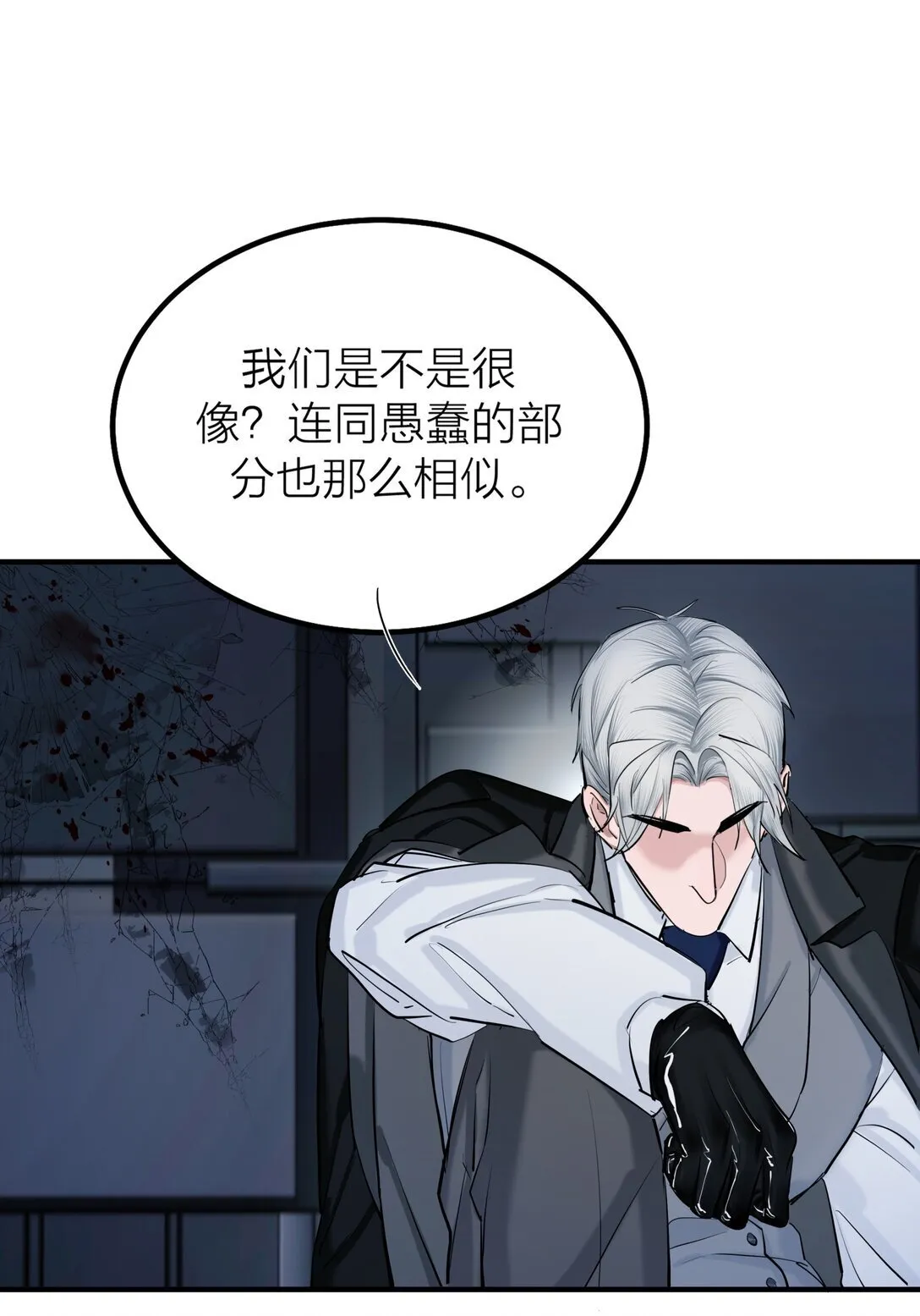 72 庸人自扰28