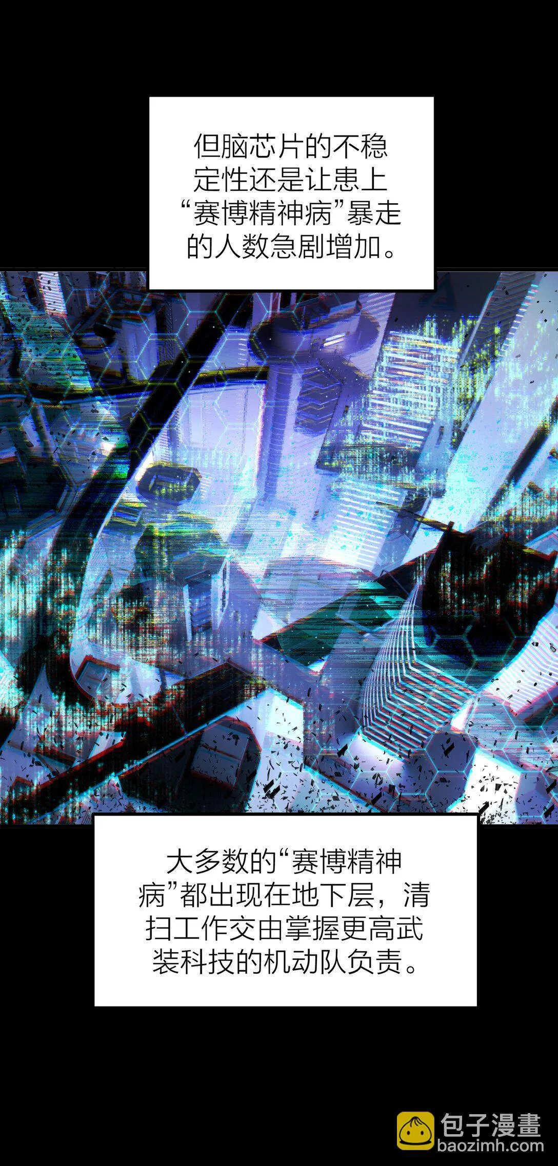 85 if线-沧海桑田9