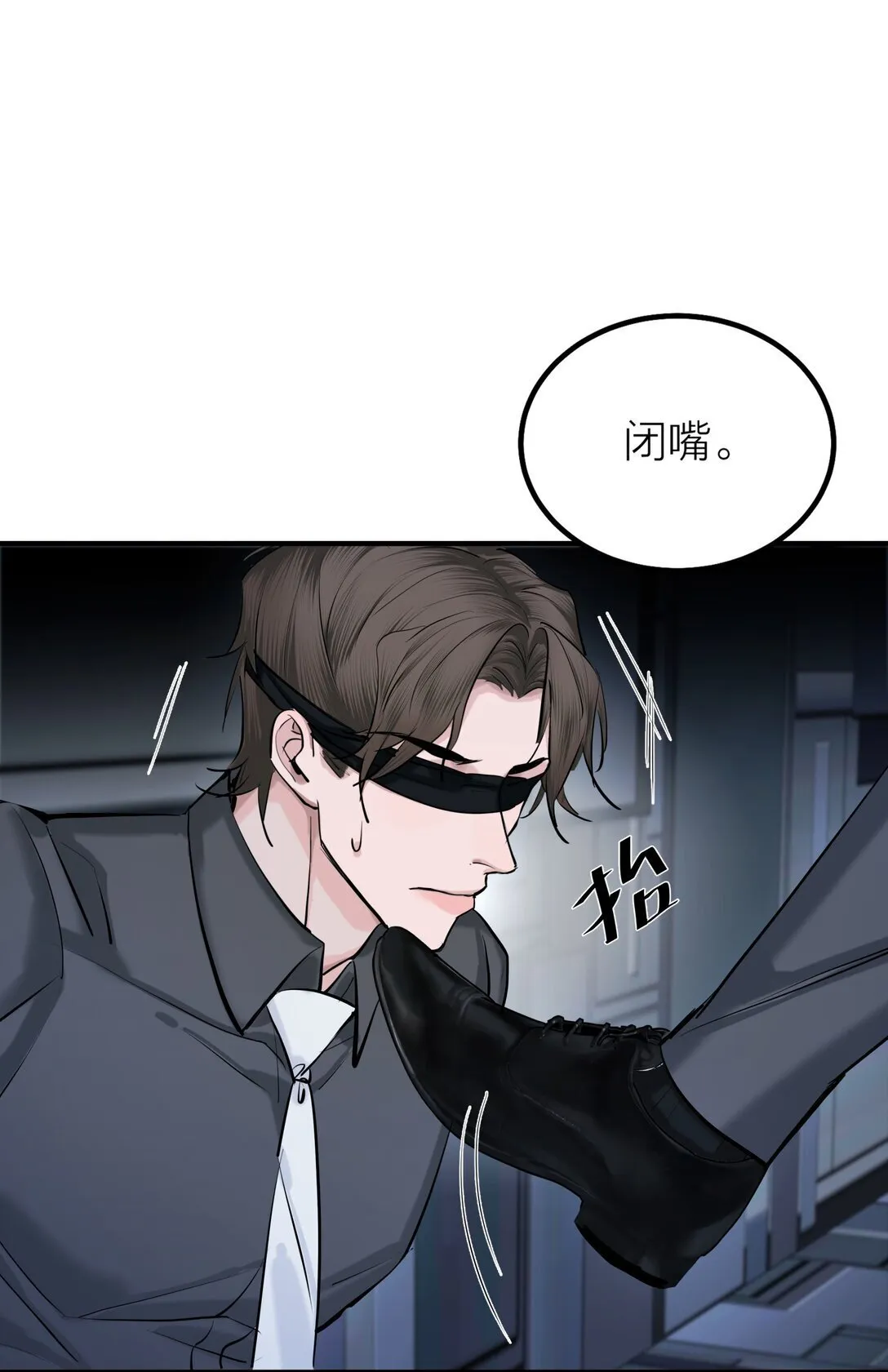 70 无法自拔2