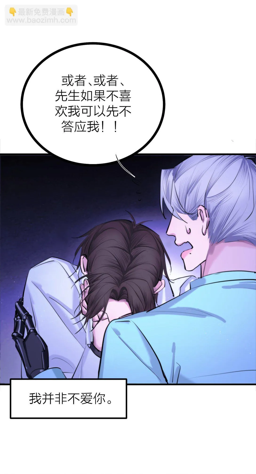 84 海潮之后35
