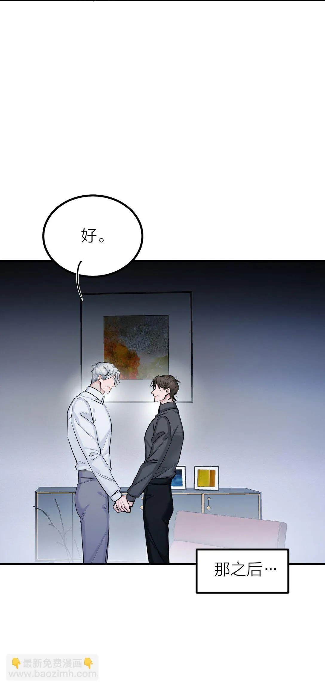 第69话 破碎18