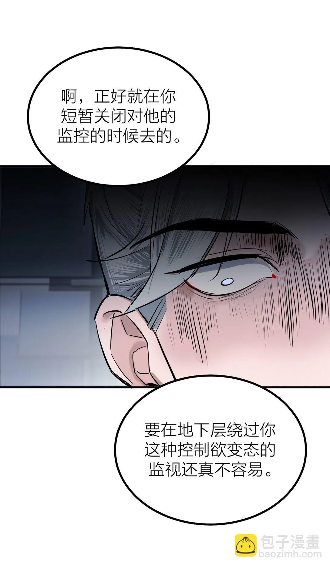 71 环环相扣13
