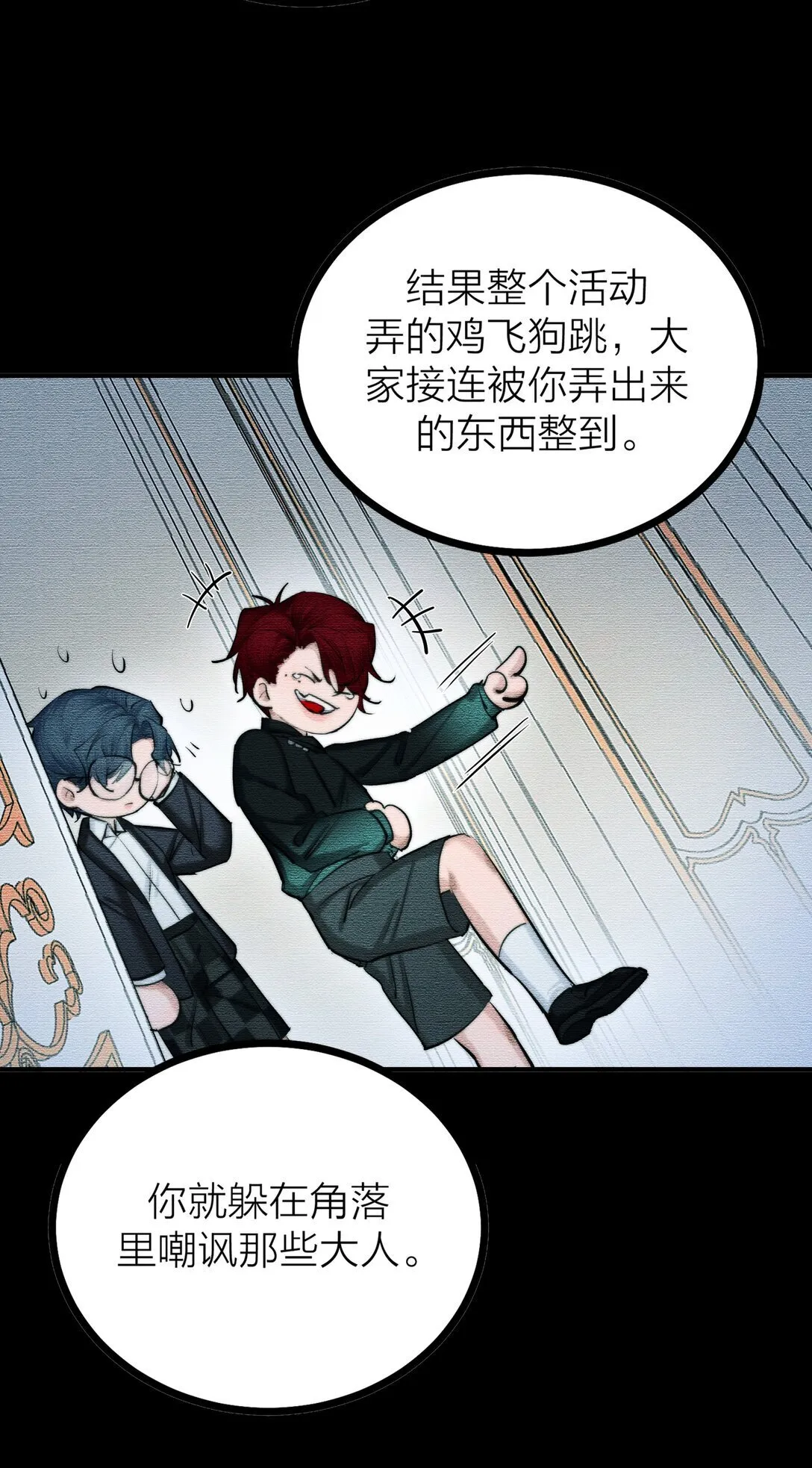 80 耿耿于怀18
