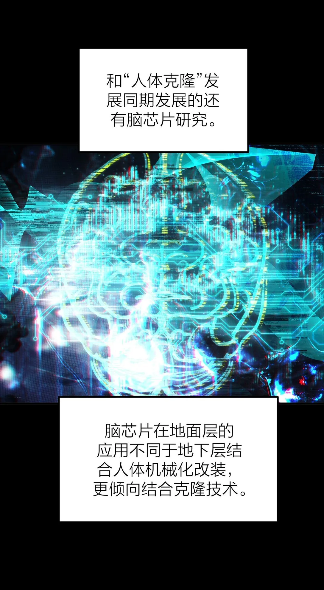 85 if线-沧海桑田11