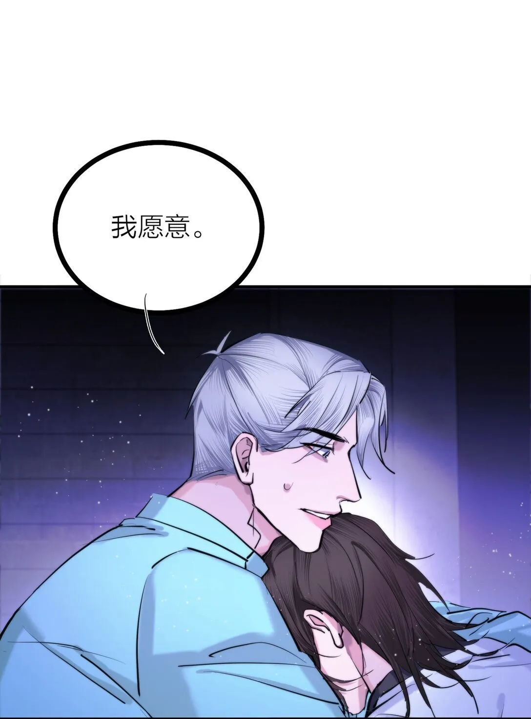 84 海潮之后37