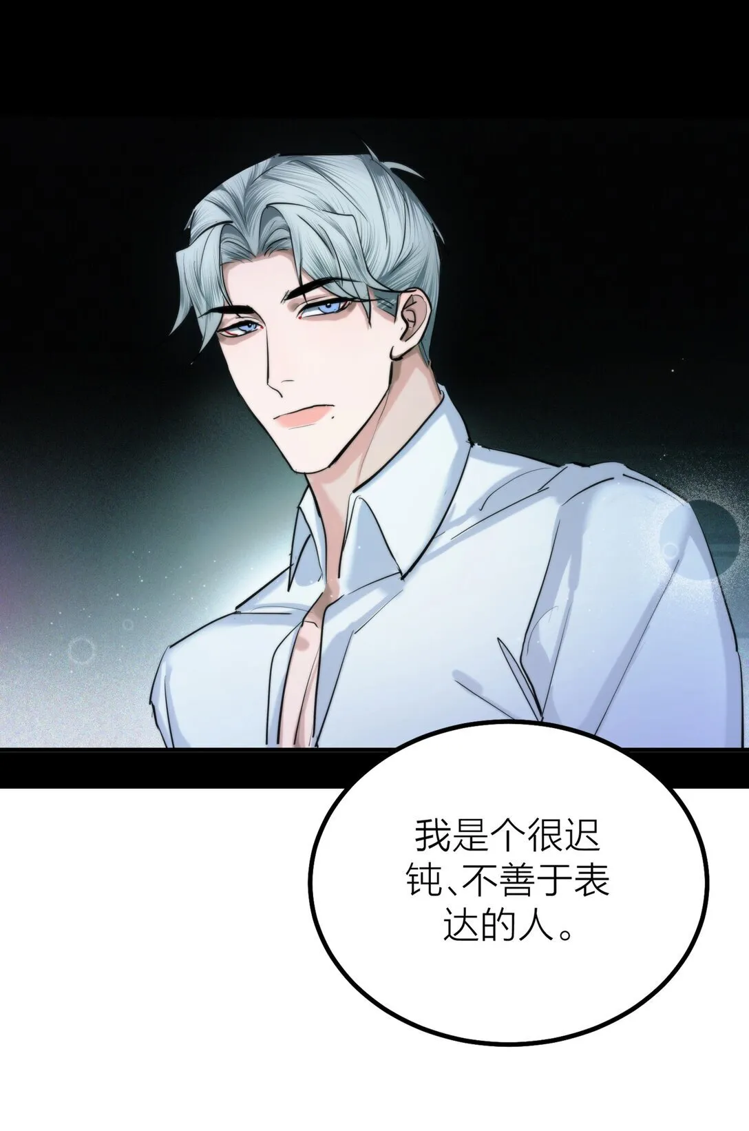 第68话 代价31