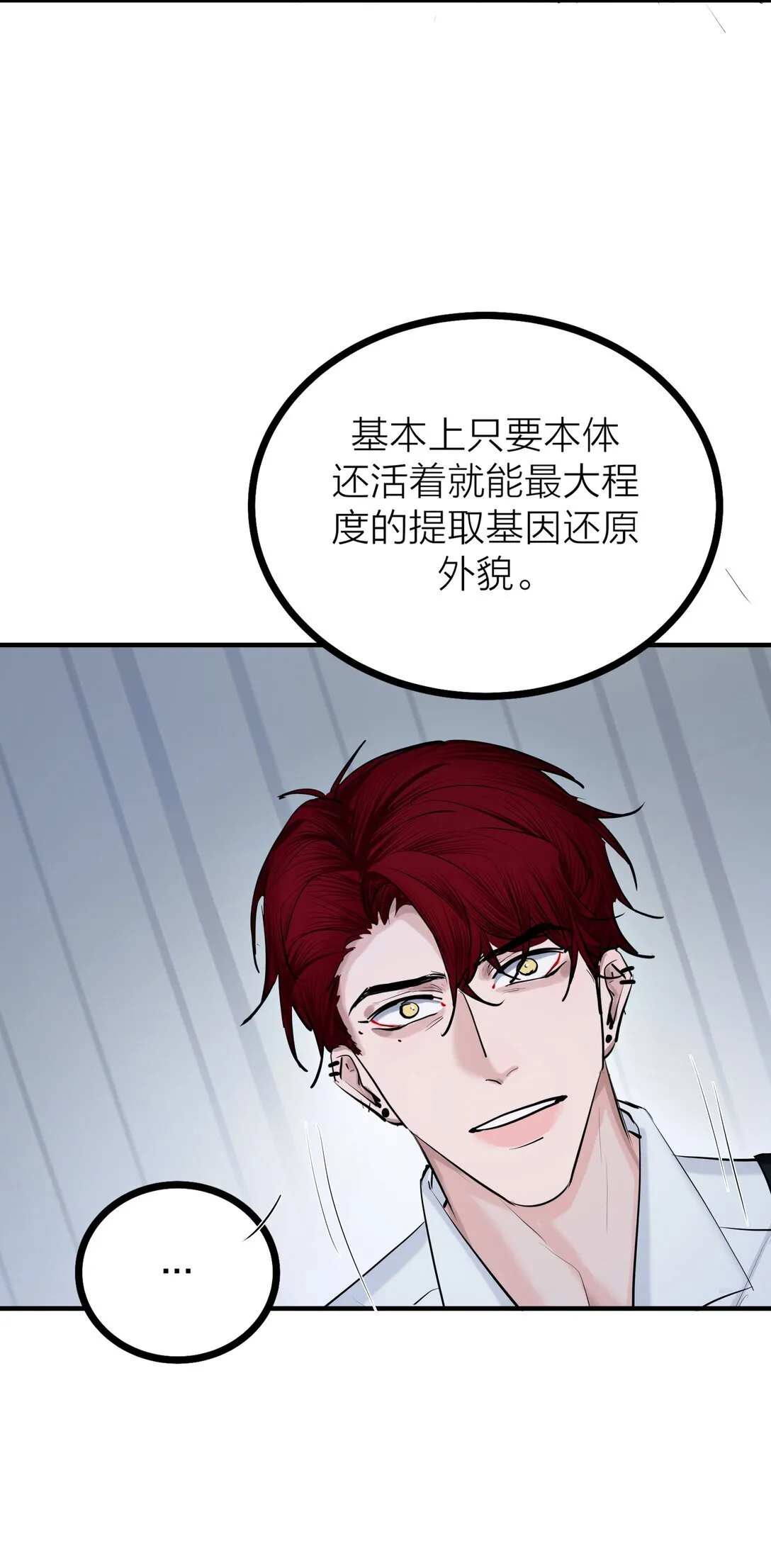 80 耿耿于怀32