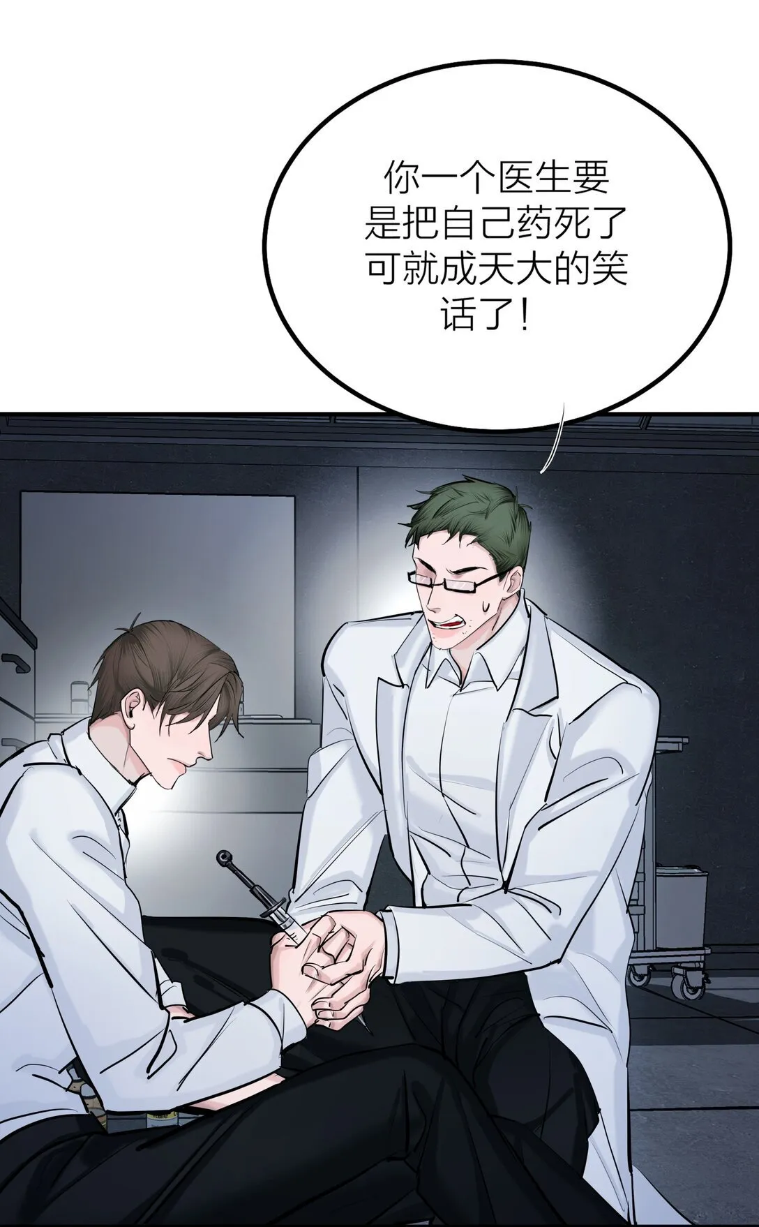 76 长相厮守23