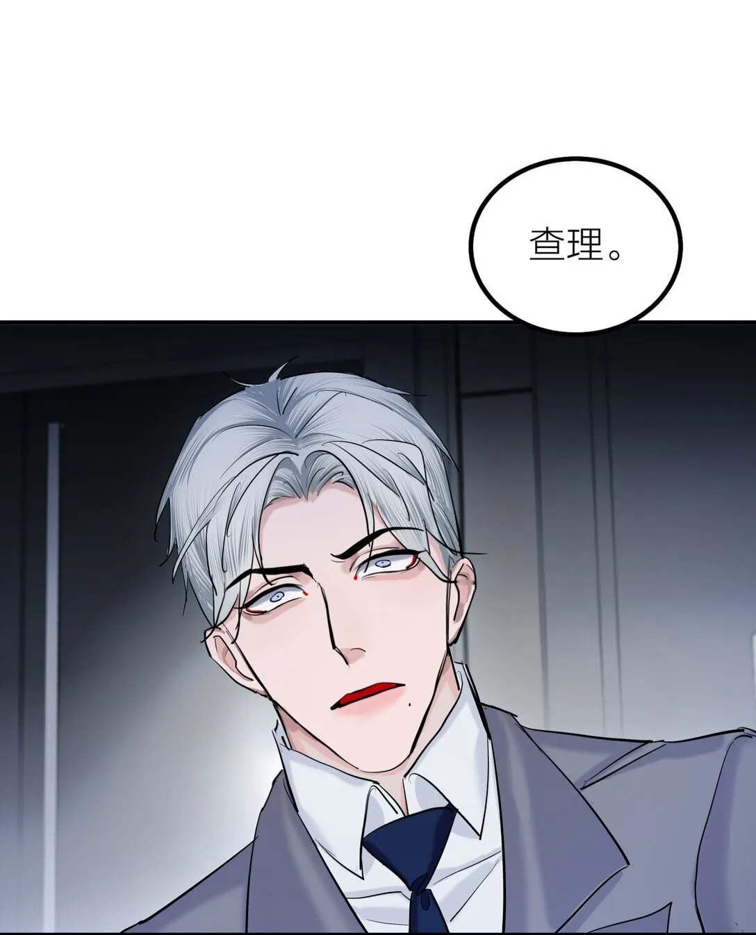 第68话 代价16