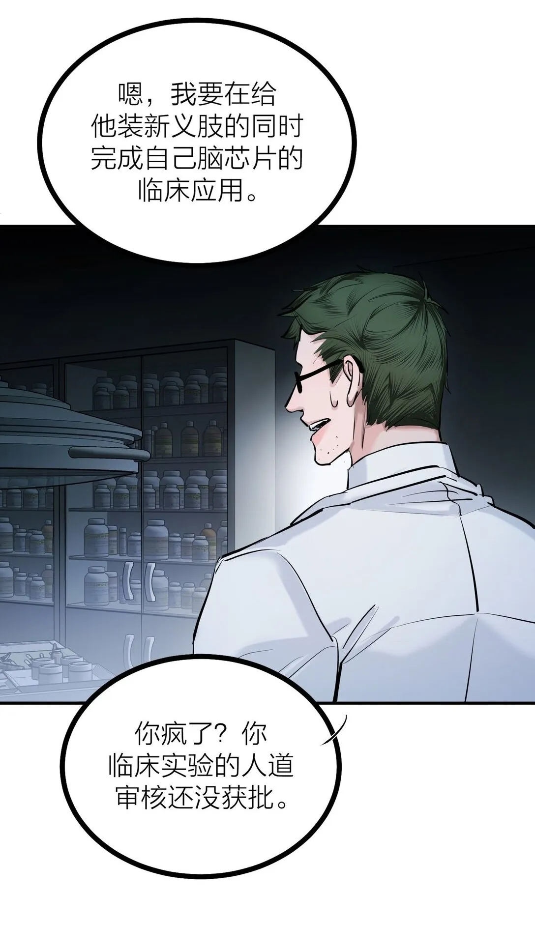 78 力挽狂澜2