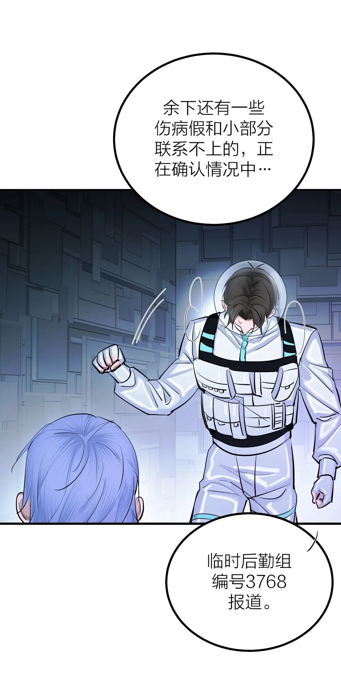 77 不期而遇2