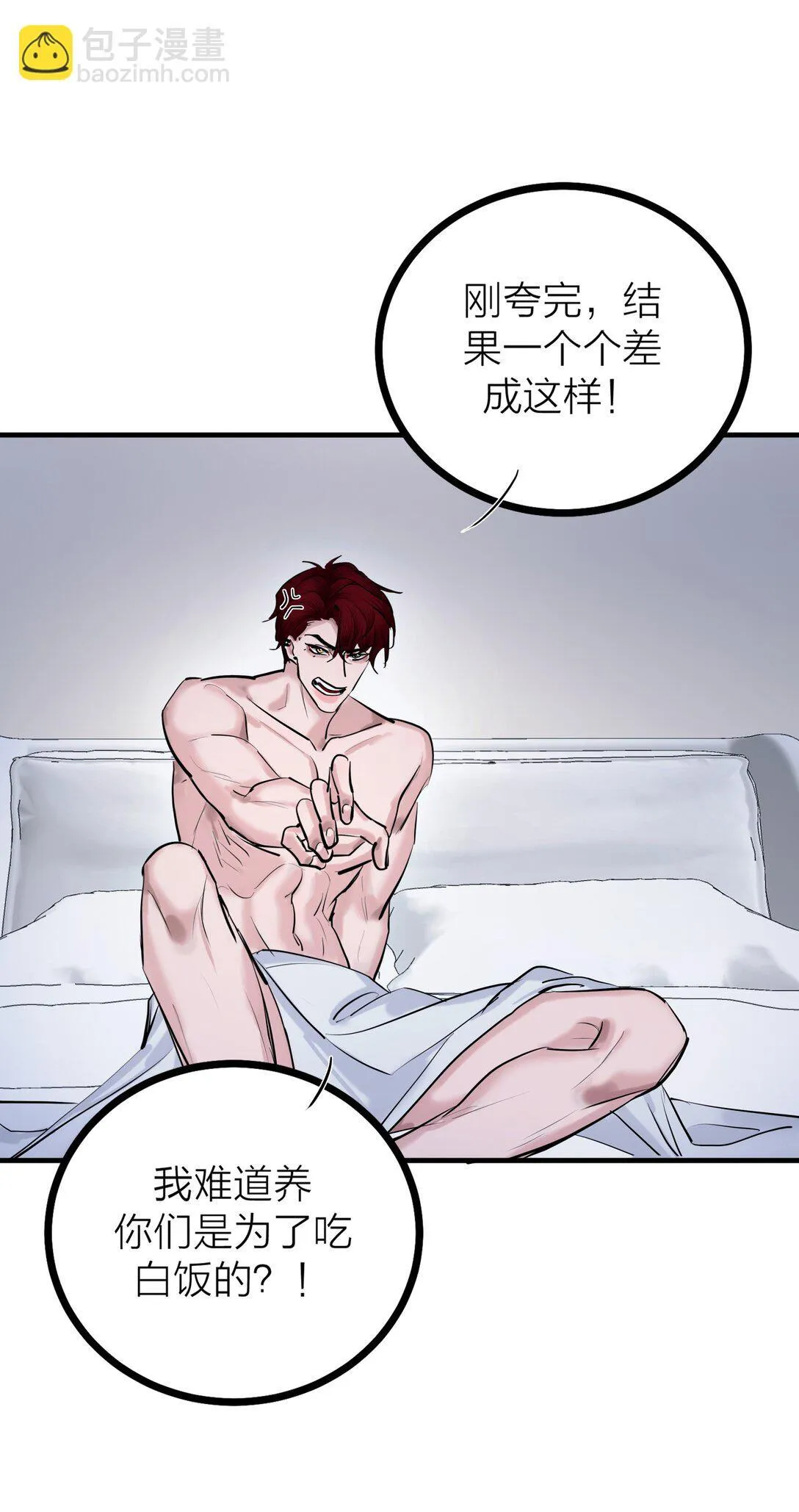 81 命薄缘悭10