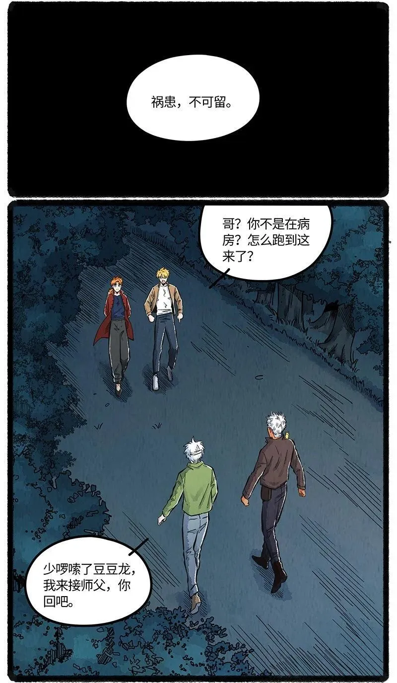 099 你太过勇敢安静，我都忘了你正承受痛苦。13