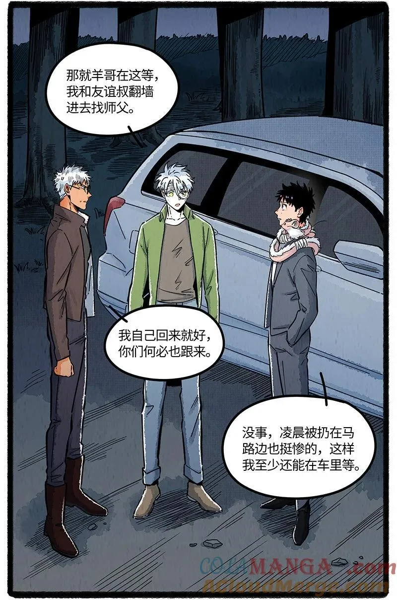 099 你太过勇敢安静，我都忘了你正承受痛苦。6