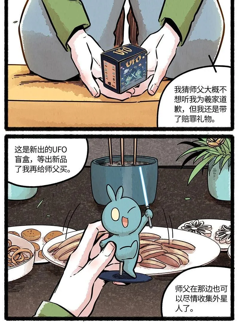 100 一切都已结束，一切都将开始。7