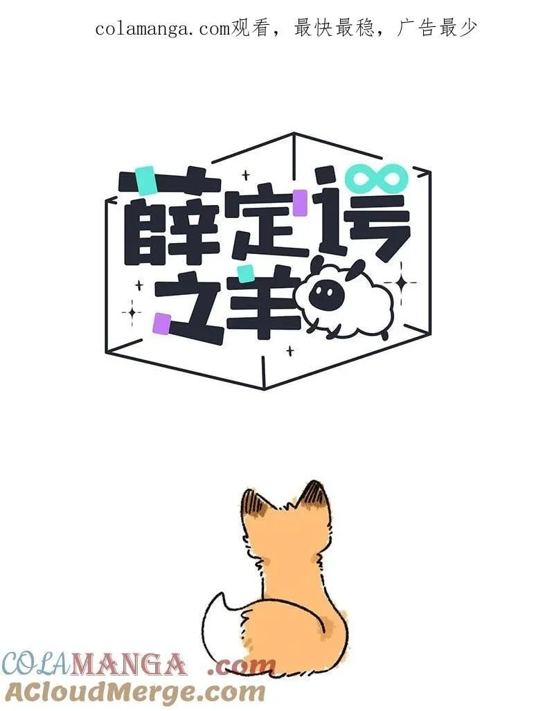 100 一切都已结束，一切都将开始。0