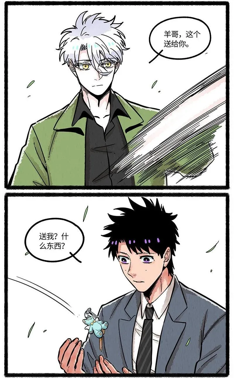 100 一切都已结束，一切都将开始。23