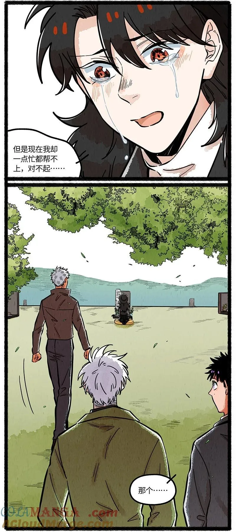 100 一切都已结束，一切都将开始。10