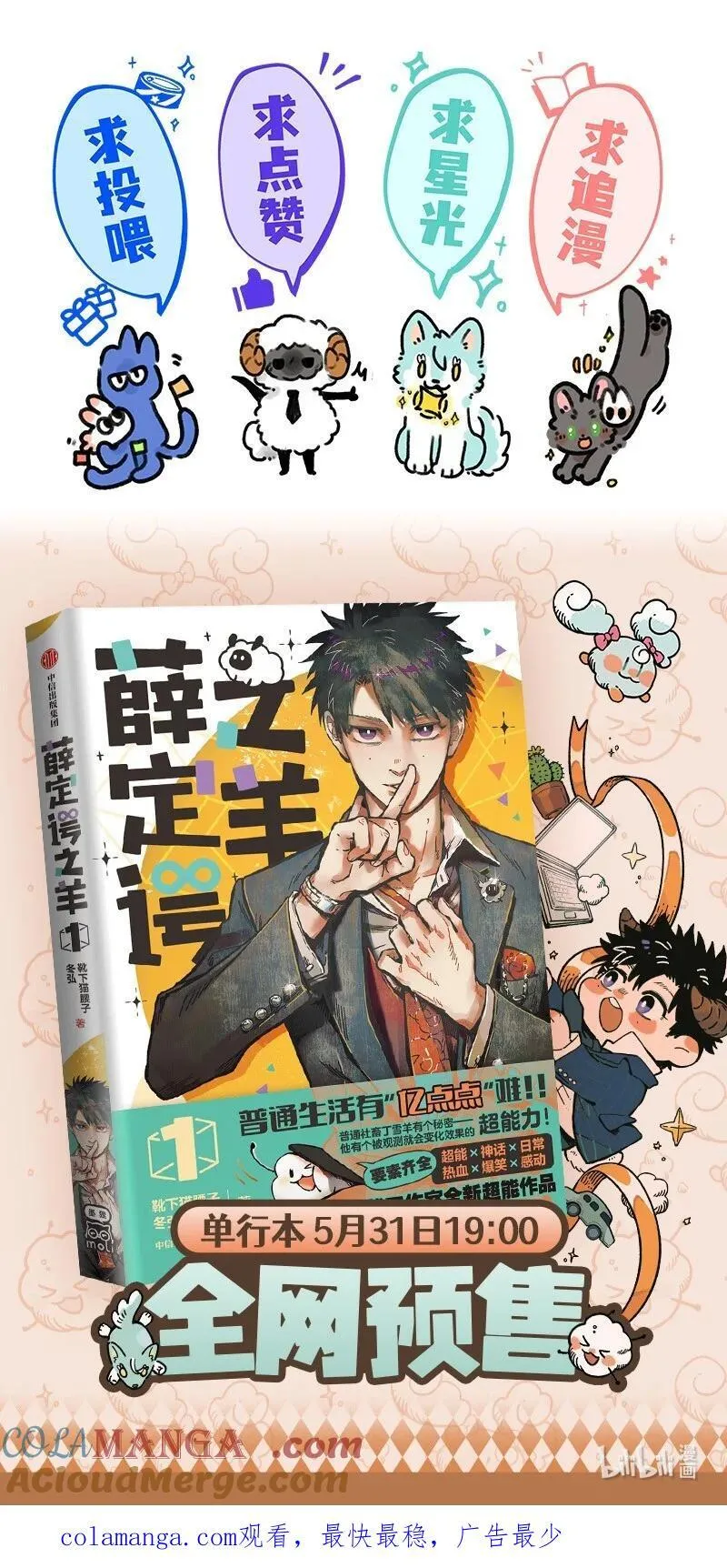 099 你太过勇敢安静，我都忘了你正承受痛苦。34