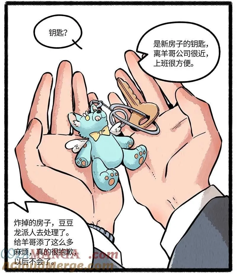 100 一切都已结束，一切都将开始。24