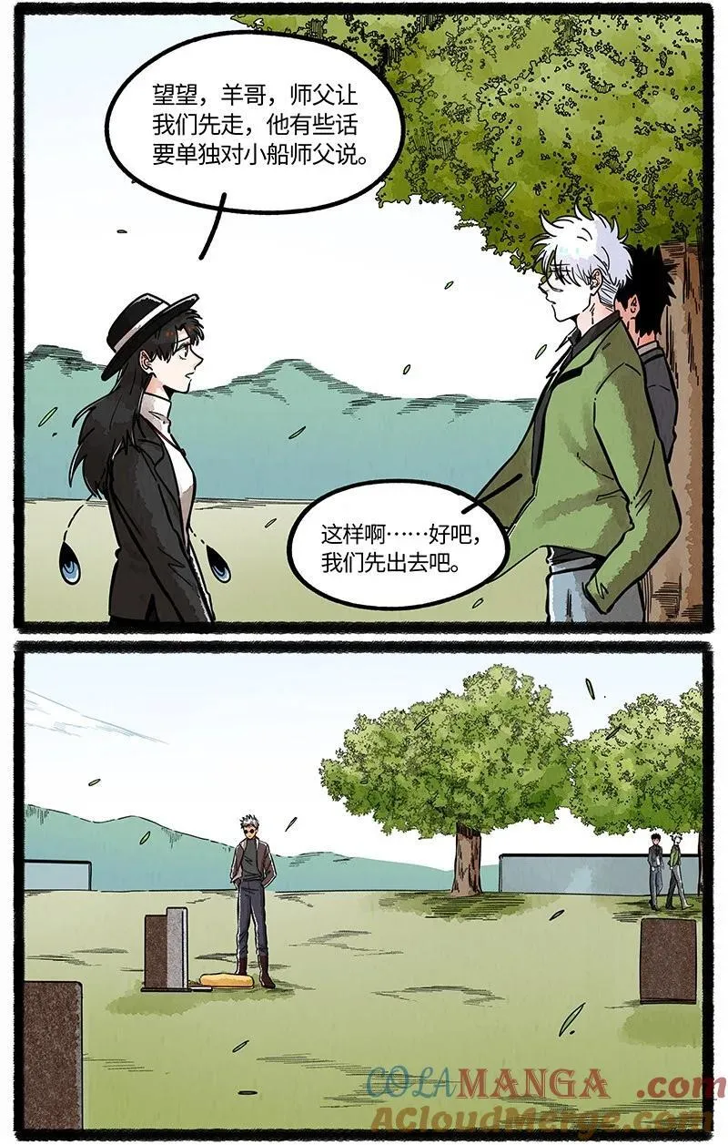 100 一切都已结束，一切都将开始。14