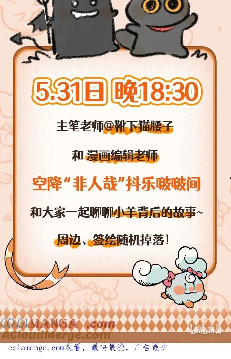 单行本 更多单行本信息看这里！10