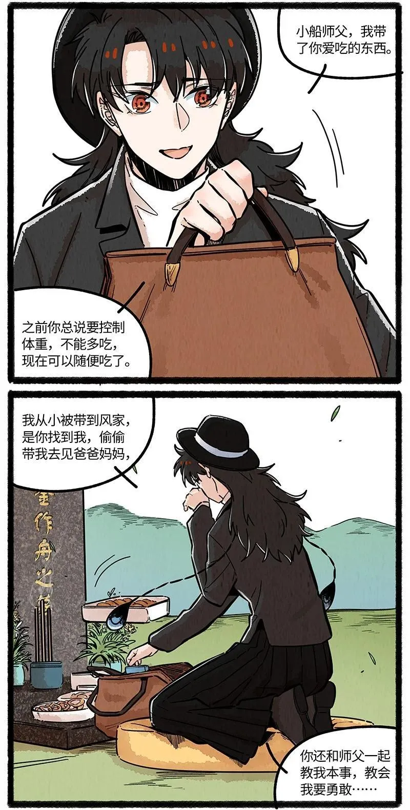 100 一切都已结束，一切都将开始。9