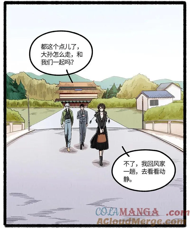 100 一切都已结束，一切都将开始。20