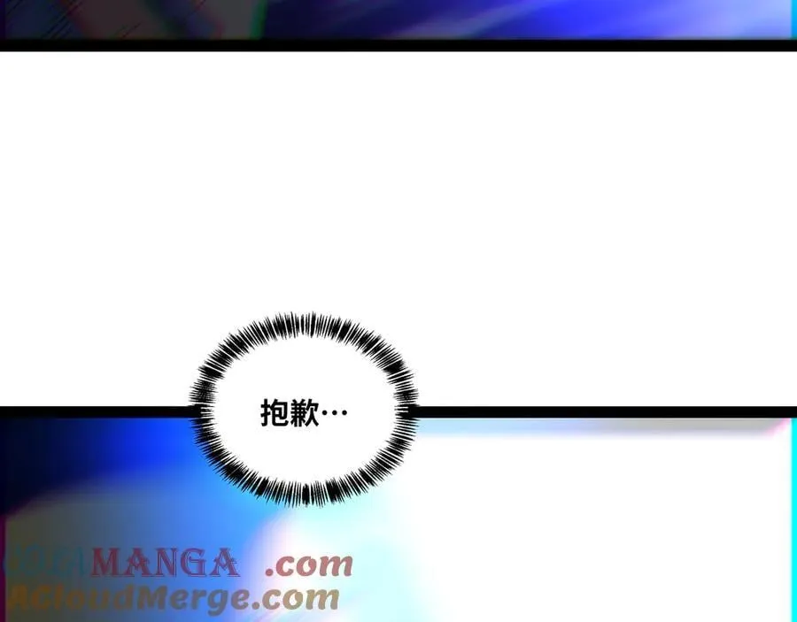 第48话 尊上在此！96