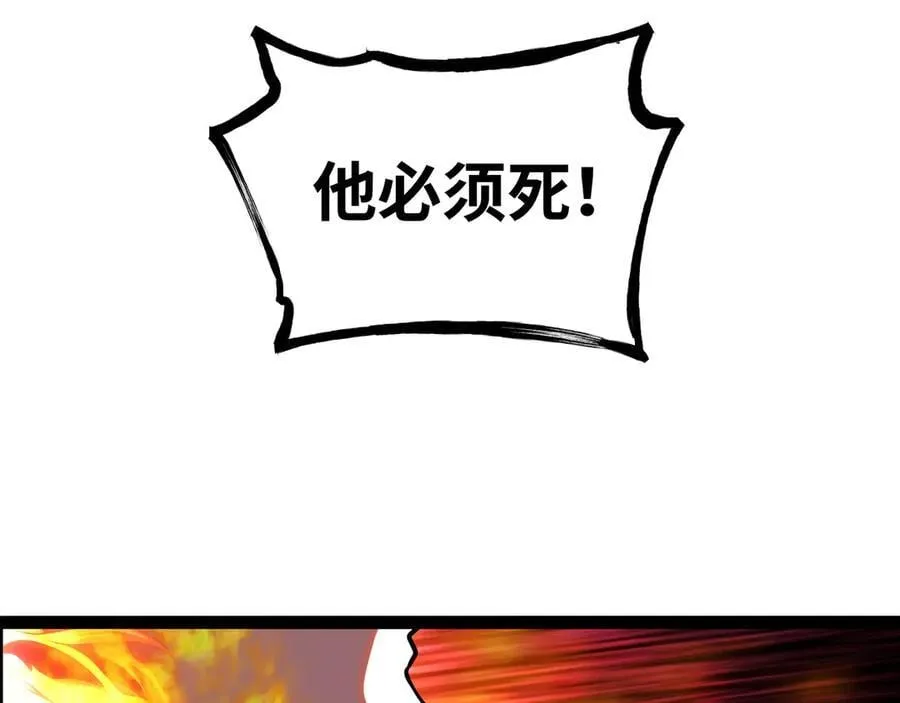 第41话 谁敢挡我？！68
