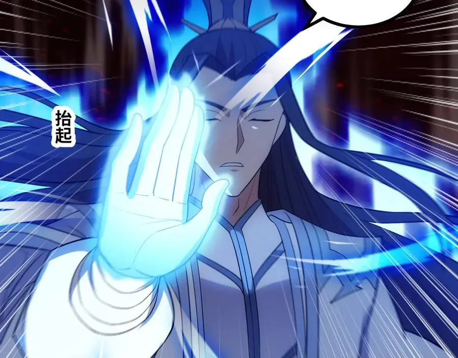 第48话 尊上在此！45