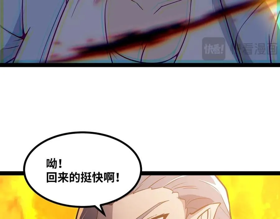 第37话 付出代价吧！28