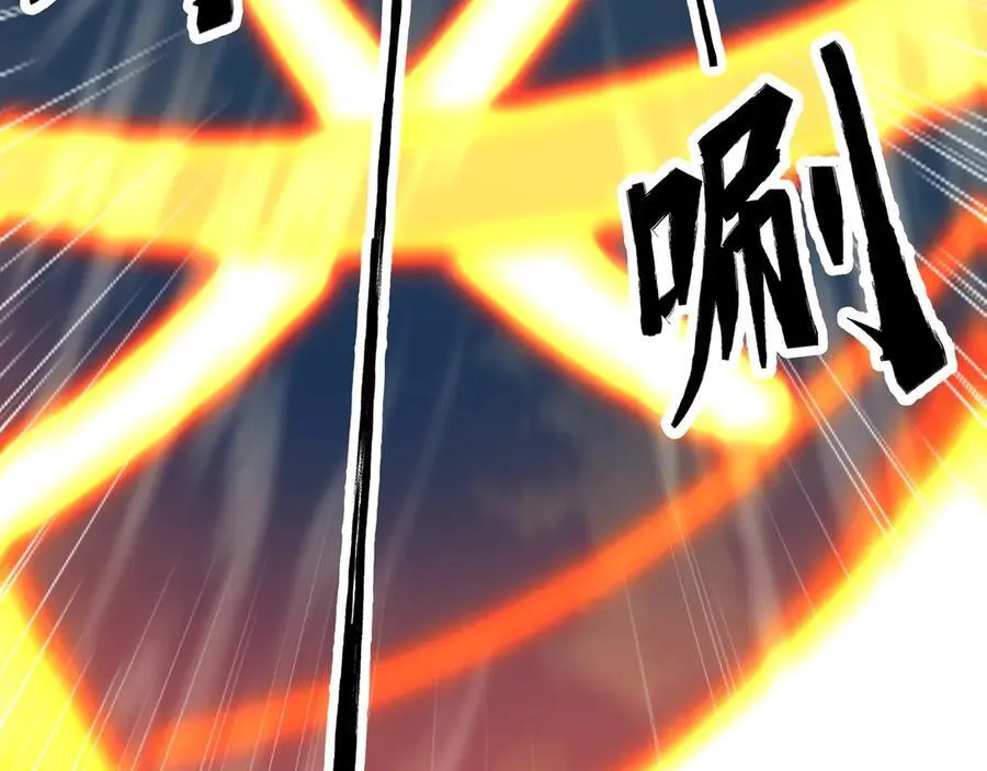 第48话 尊上在此！57