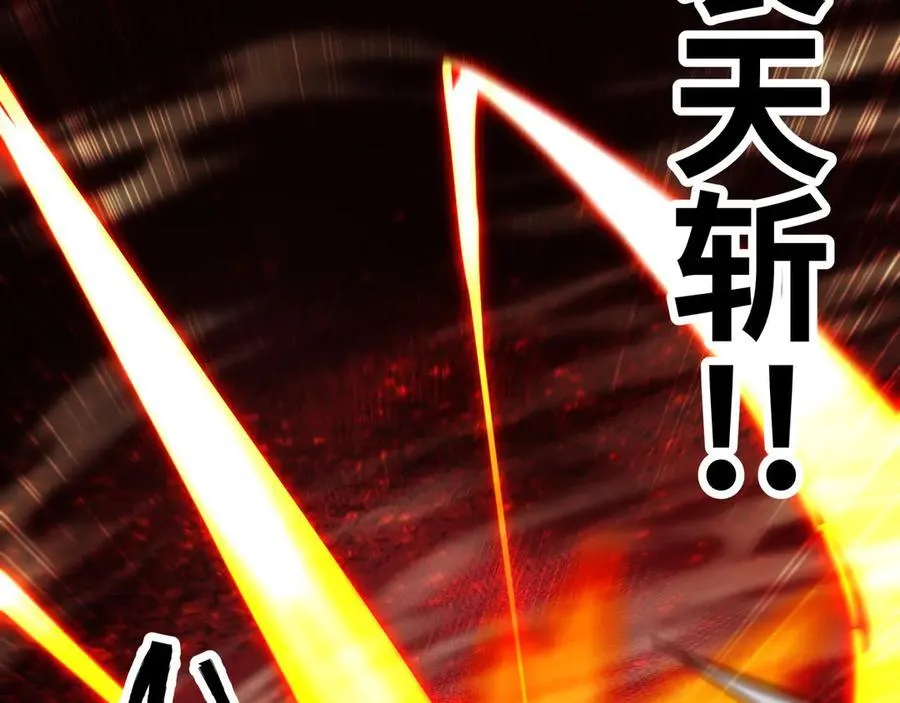 第47话 剑斩天罚11