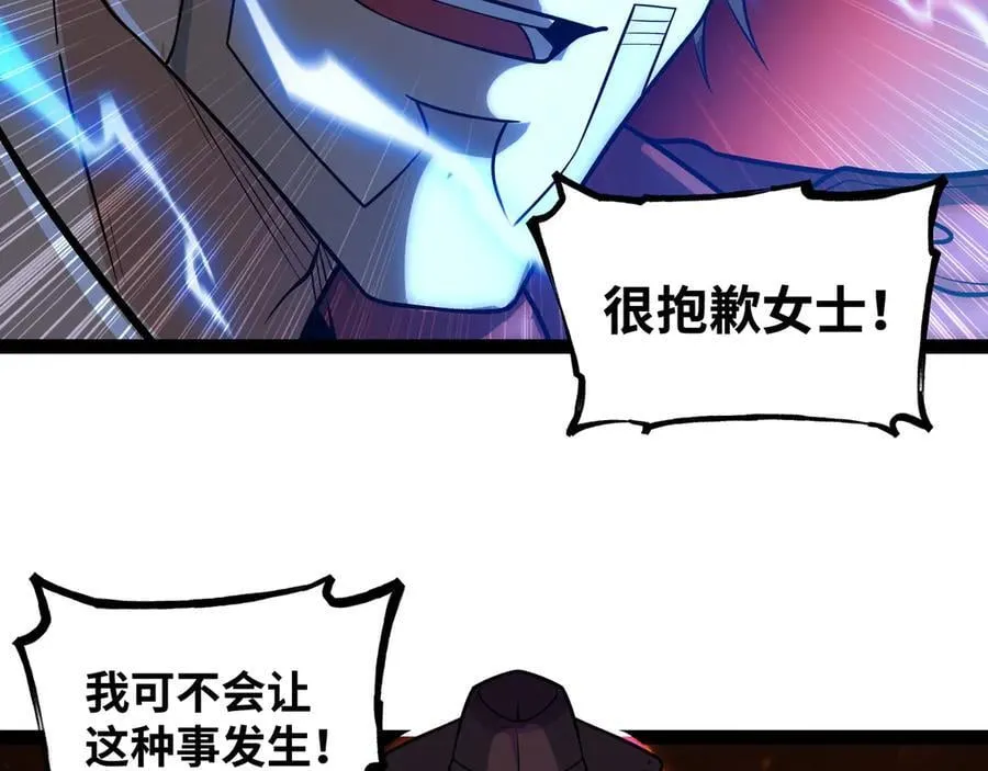 第47话 剑斩天罚25