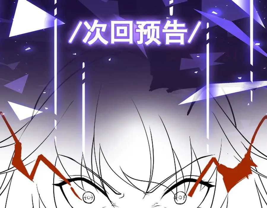 第44话 “天使”降临107