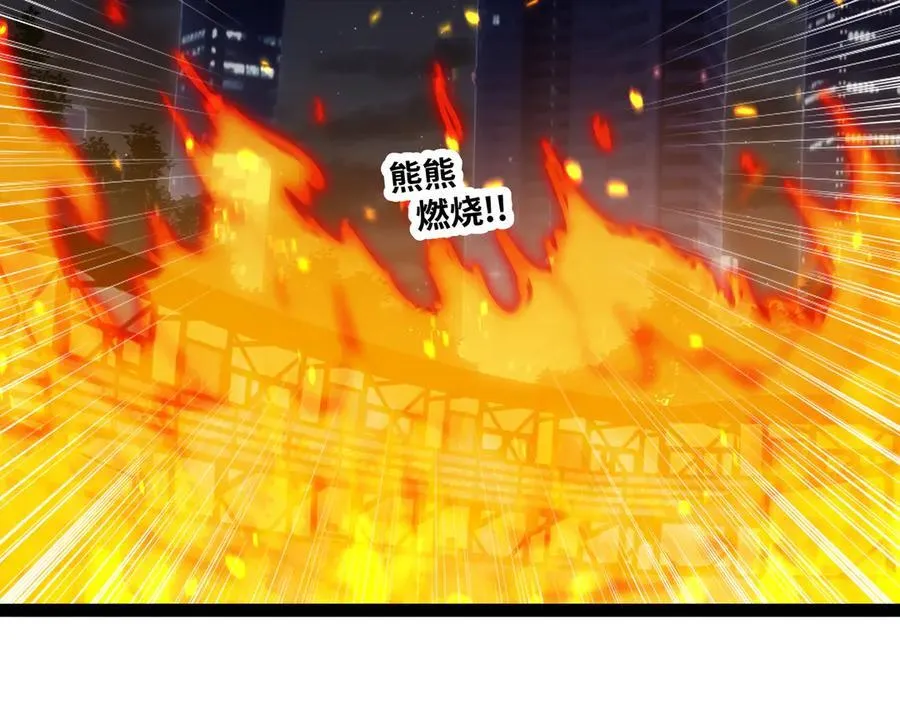 第36话 就这点本事？61
