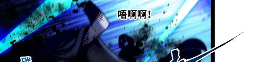 第44话 “天使”降临79
