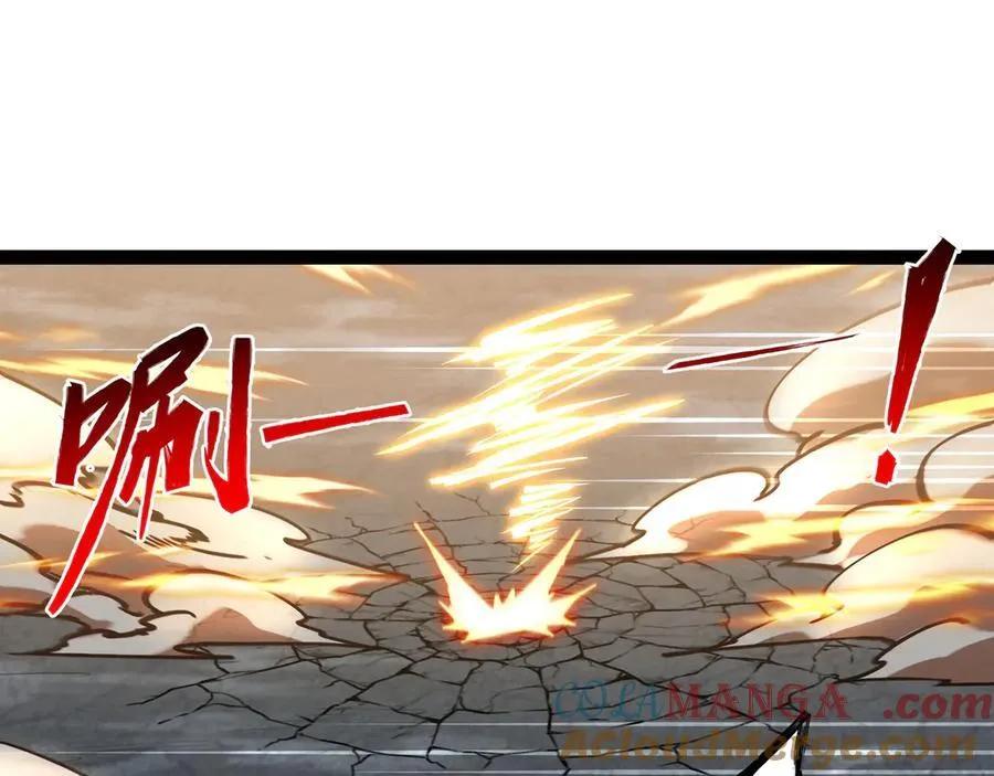 第36话 就这点本事？24