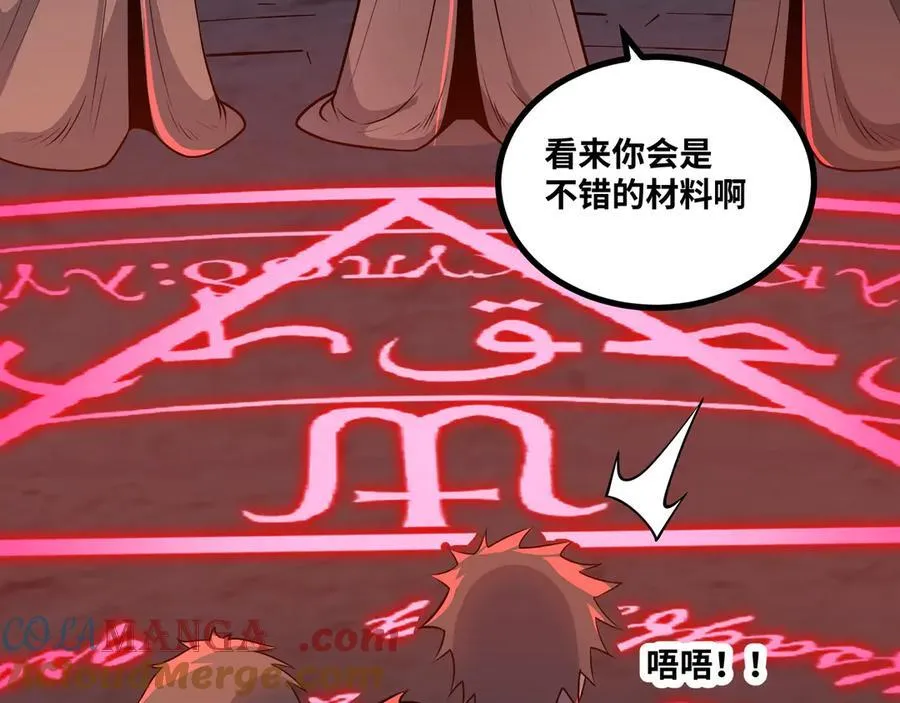 第44话 “天使”降临56