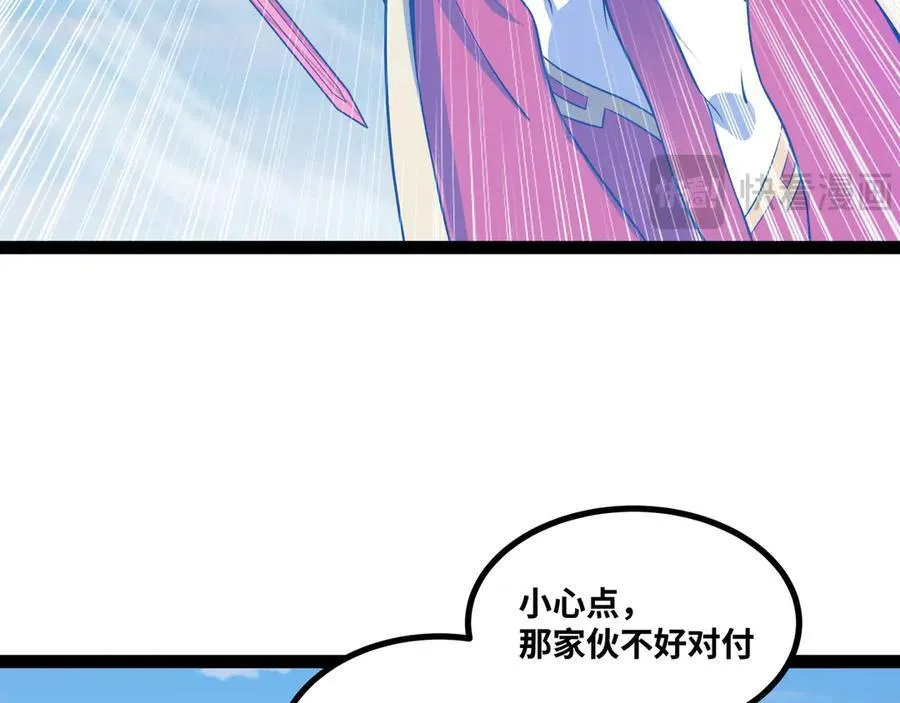 第46话 鏖战群雄11